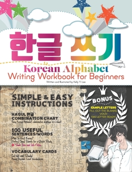 Paperback Korean Alphabet Writing Workbook for Beginners: &#54620;&#44544; &#50416;&#44592; Hangul Writing Book