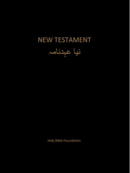 Paperback Urdu New Testament [Urdu] Book