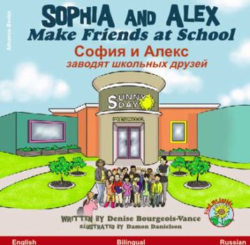 Paperback Sophia and Alex Make Friends at School: ????? ? ????? ??????? ???????? ?????? Book