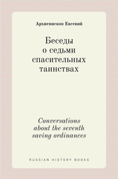 Hardcover Беседы о седьми спасител [Russian] Book