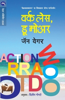 Paperback Work Less, Do More [Marathi] Book