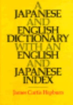 Japanese and English Dictionary With an English and Japanese Index