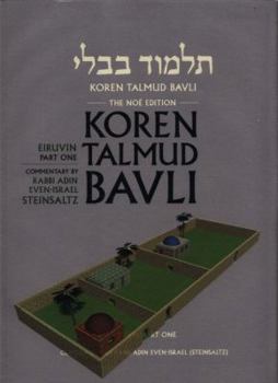 Eiruvin Part One, Standard Color - Book #4 of the Koren Talmud Bavli Noé Edition