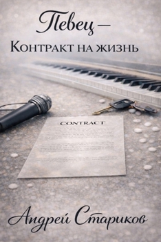 ????? - ???????? ?? ????? (Ukrainian Edition)