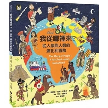 Hardcover The Story of People [Chinese] Book