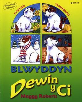 Paperback Blwyddyn Dewin Y Ci [Welsh] Book