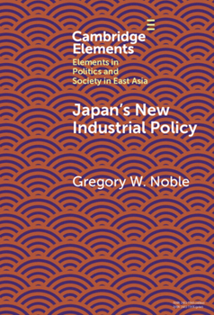 Hardcover Japan's New Industrial Policy Book