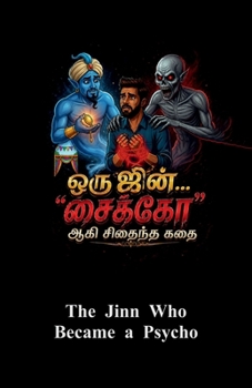 Oru Jinn psycho aagi sithaintha kadhai (Tamil Edition)