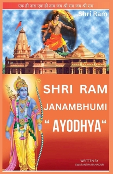 Shri Ram Janmabhumi "Ayodhya"