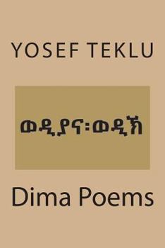 Paperback Dima Poems [Amharic] Book