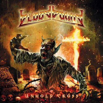 Vinyl Unholy Cross Book