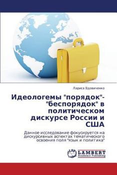 Paperback Ideologemy Poryadok-Besporyadok V Politicheskom Diskurse Rossii I Ssha [Russian] Book
