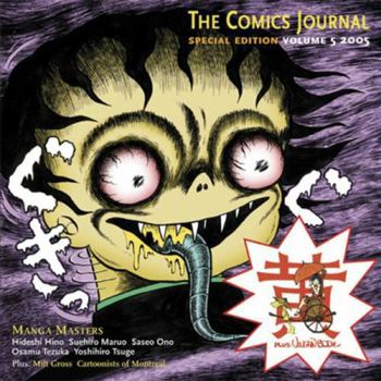 The Comics Journal Special Edition 2005: Manga - Book  of the Comics Journal