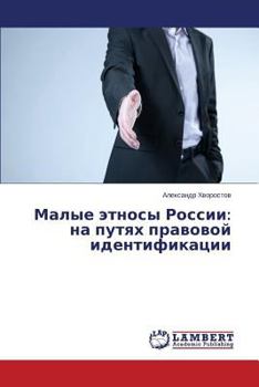 Paperback Malye Etnosy Rossii: Na Putyakh Pravovoy Identifikatsii [Russian] Book