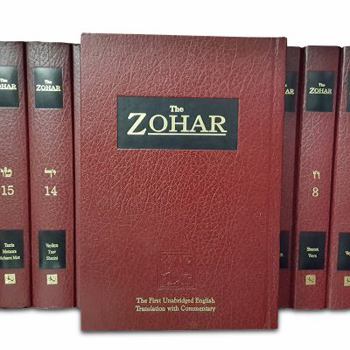 Hardcover The Zohar Book