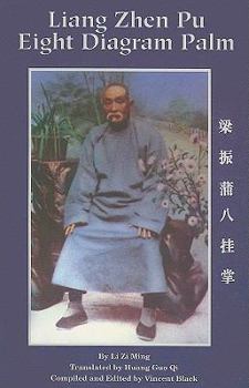 Liang Zhen Pu Eight Diagram Palm
