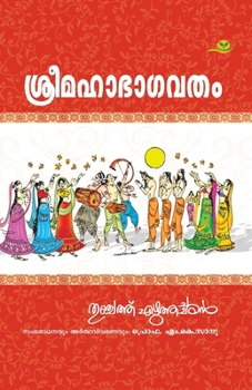 Paperback Sree Mahabhagavatham [Malayalam] Book