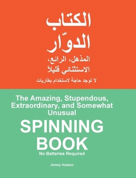 Hardcover The Amazing, Stupendous, Extraordinary, and Somewhat Unusual SPINNING BOOK: Arabic and English [Arabic] Book