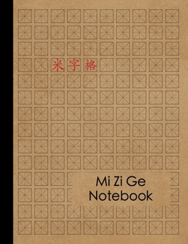 Mi Zi Ge Chinese Character Practice Book: Notebook for Chinese Calligraphy - 120 Pages - Hanzi Mandarin Writing Exercise Book for Kids and Adults