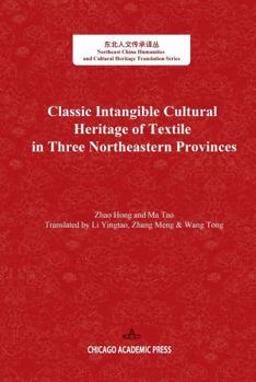 Paperback Classic Intangible Cultural Heritage of Textile in Three Northeastern Provinces Book