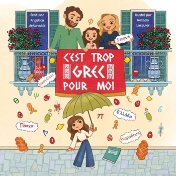 Paperback C'est trop grec pour moi [French] Book