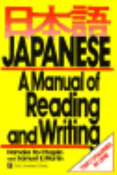 Paperback Japanese: A Manual of Reading and Writing (Reader and Romanized Transcriptions) Book