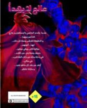 Paperback Restless World Volume 1 Book