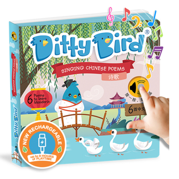 Ditty Bird Chinese Poems Mandarin Chinese Baby Book Interactive Musical Book for Toddlers 1- 3 Bilingual Musical Toy