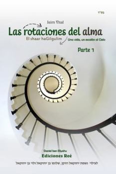 Las rotaciones del alma | Parte 1: Una vida, un escalón al Cielo (El Shaar haGilgulim en español) (Spanish Edition)