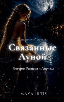 ????????? ?????: ??????? ??????? ? ??????? (??????? ?????? ?) (Russian Edition)