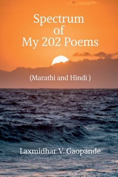Paperback Spectrum of My 202 Poems Book