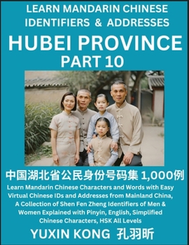 Hubei Province of China (Part 10): Learn Mandarin Chinese Characters and Words with Easy Virtual Chinese IDs and Addresses from Mainland China, A ... with Pinyin, English, Simplified Characters,
