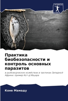 Paperback &#1055;&#1088;&#1072;&#1082;&#1090;&#1080;&#1082;&#1072; &#1073;&#1080;&#1086;&#1073;&#1077;&#1079;&#1086;&#1087;&#1072;&#1089;&#1085;&#1086;&#1089;&# [Russian] Book