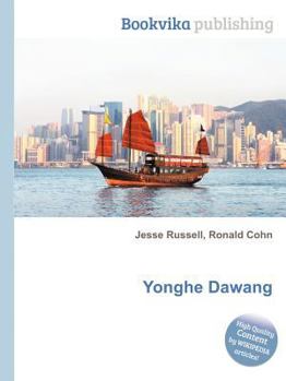 Paperback Yonghe Dawang Book