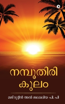 Paperback Namboodiri Kulam [Malayalam] Book