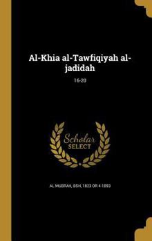 Hardcover Al-Khia al-Tawfiqiyah al-jadidah; 16-20 [Arabic] Book