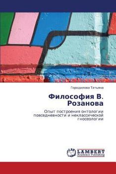 Paperback Filosofiya V. Rozanova [Russian] Book