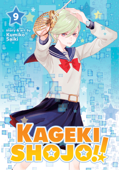 !! 9 [Kageki Shjo!! 9] - Book #9 of the !! [Kageki Shjo!!]