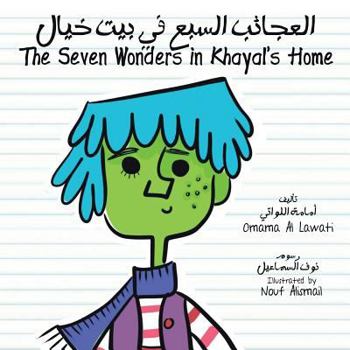 Paperback The Seven Wonders in Khayal's Home Book