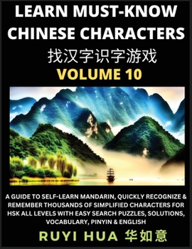 Paperback A Book for Beginners to Learn Chinese Characters (Volume 10): A Guide to Self-Learn Mandarin, Quickly Recognize & Remember Thousands of Simplified Cha Book