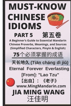 Paperback Must-Know Chinese Idioms (Part 5): A Beginner's Guide to Learn Essential Mandarin Chinese Proverbs, Meanings, and Sources (Simplified Characters, Piny Book