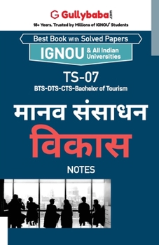Paperback Ts-07 &#2350;&#2366;&#2344;&#2357; &#2360;&#2306;&#2360;&#2366;&#2343;&#2344; &#2357;&#2367;&#2325;&#2366;&#2360; [Hindi] Book