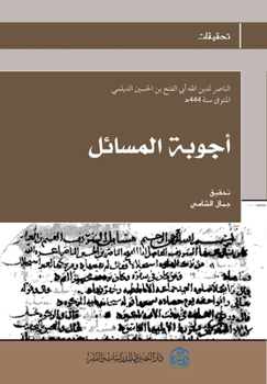 Paperback ????? ??????? (Arabic Edition) [Arabic] Book