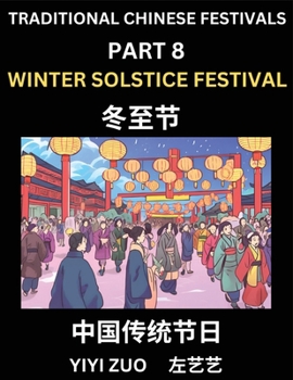 Chinese Festivals (Part 8) - Winter Solstice Festival, Learn Chinese History, Language and Culture, Easy Mandarin Chinese Reading Practice Lessons for ... Chinese Character Edition (Chinese Edition)