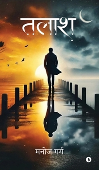 Hardcover Talaash [Hindi] Book