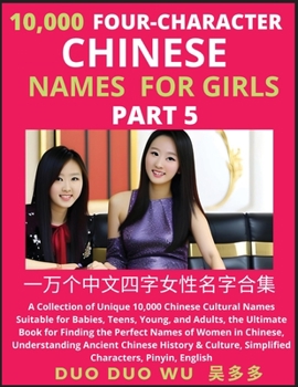 Paperback Learn Mandarin Chinese Four-Character Chinese Names for Girls (Part 5): A Collection of Unique 10,000 Chinese Cultural Names Suitable for Babies, Teen Book