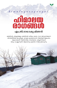Paperback himalayaragangal [Malayalam] Book