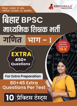 Paperback Bihar Secondary School Teacher Mathematics Book 2023 (Part I) Conducted by BPSC - 10 Practice Mock Tests (1200+ Solved Questions) with Free Access to [Hindi] Book