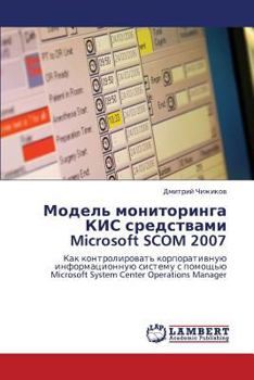 Paperback Model' Monitoringa Kis Sredstvami Microsoft Scom 2007 [Russian] Book