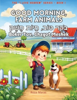 Paperback Good Morning, Farm Animals Book